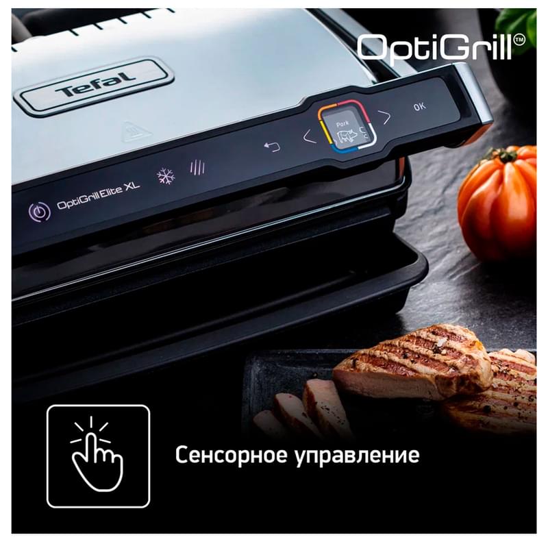 Умный электрогриль Tefal Optigrill Elite XL GC-760D30 - фото #10, Technodom.kz