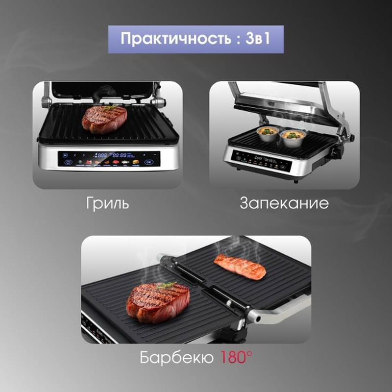 Гриль Zigmund&Shtain Grillmeister ZEG-940 - фото #2, Technodom.kz
