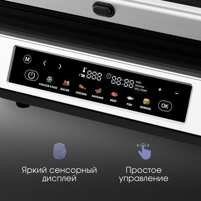 Гриль Zigmund&Shtain Grillmeister ZEG-940 - фото #7, Technodom.kz