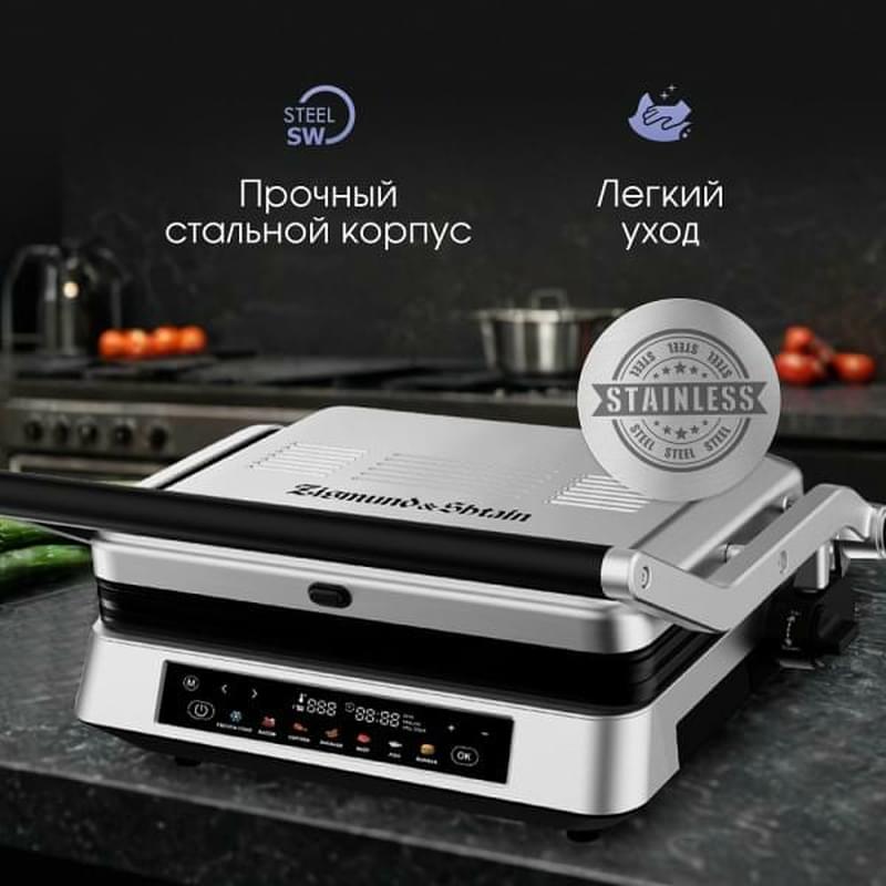 Гриль Zigmund&Shtain Grillmeister ZEG-940 - фото #8, Technodom.kz