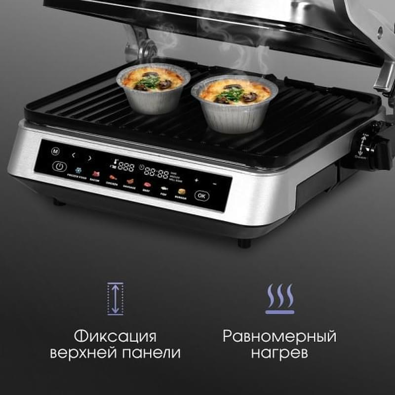 Гриль Zigmund&Shtain Grillmeister ZEG-940 - фото #9, Technodom.kz