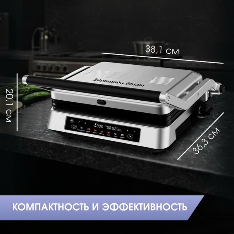Гриль Zigmund&Shtain Grillmeister ZEG-940 - фото #11, Technodom.kz
