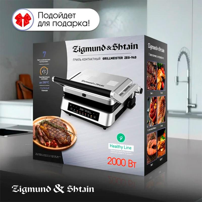 Zigmund & Shtain Grillmeister ZEG-940, Грилі - фото #17, Technodom.kz