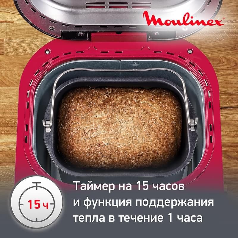 Хлебопечь Moulinex Pain & Plaisir OW-220830 - фото #5, Technodom.kz