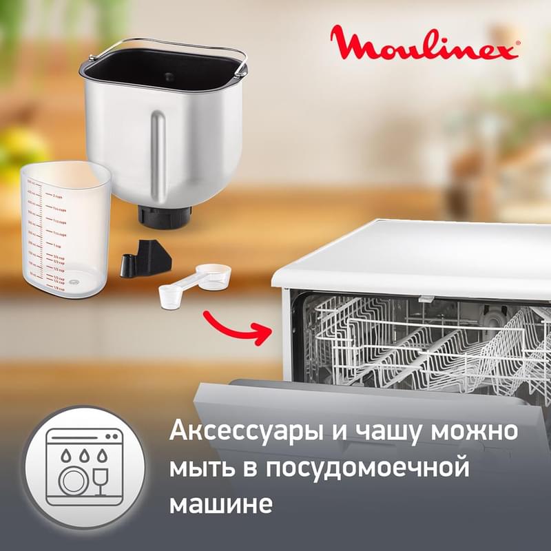 Хлебопечь Moulinex Pain & Plaisir OW-220830 - фото #7, Technodom.kz