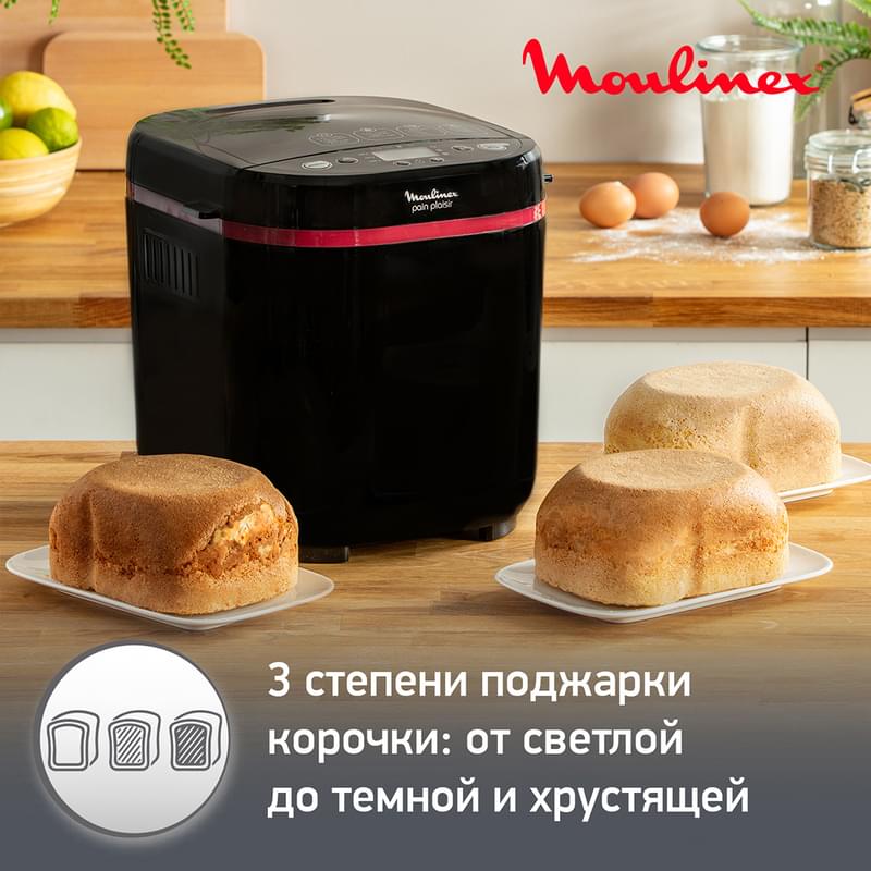 Хлебопечь Moulinex Pain & Plaisir OW-220830 - фото #4, Technodom.kz