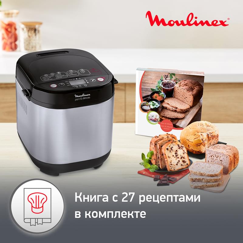 Хлебопечь Moulinex Pain&Delices OW-240E30 - фото #8, Technodom.kz
