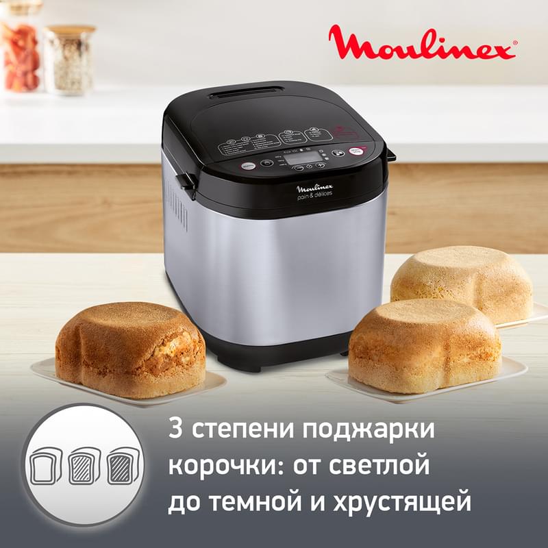 Хлебопечь Moulinex Pain&Delices OW-240E30 - фото #5, Technodom.kz