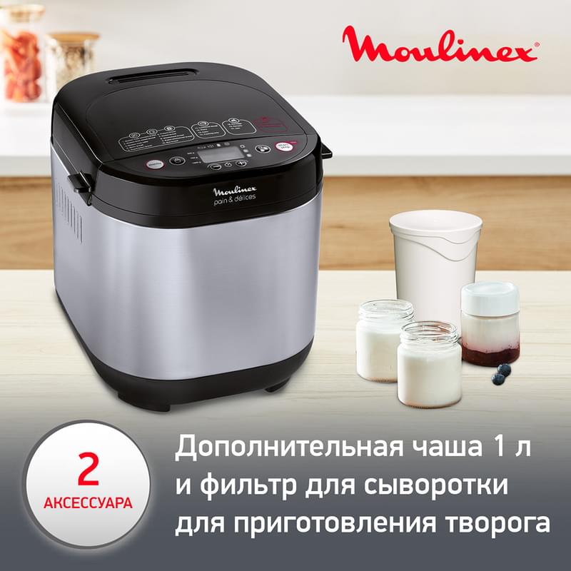 Хлебопечь Moulinex Pain&Delices OW-240E30 - фото #7, Technodom.kz