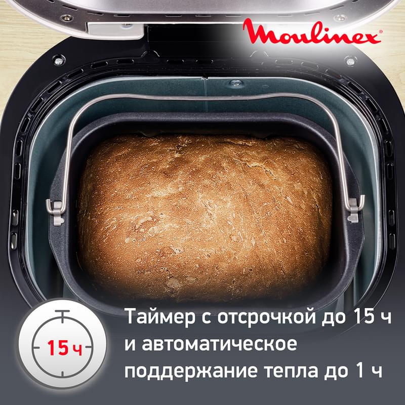 Хлебопечь Moulinex Pain&Tresors OW-251E32 - фото #5, Technodom.kz