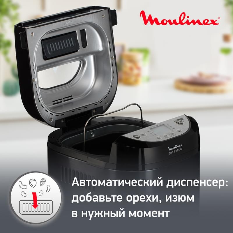Хлебопечь Moulinex Pain&Tresors OW-251E32 - фото #6, Technodom.kz