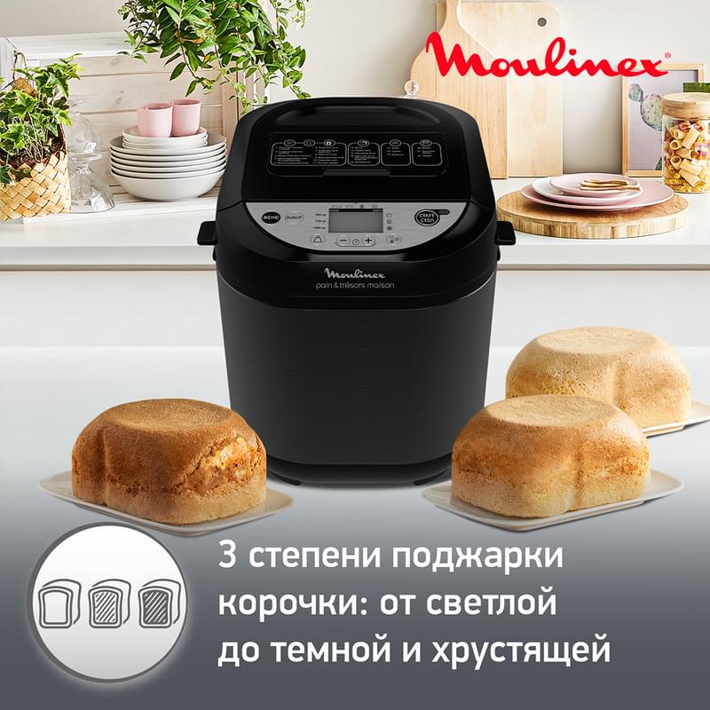 Хлебопечь Moulinex Pain&Tresors OW-251E32 - фото #3, Technodom.kz