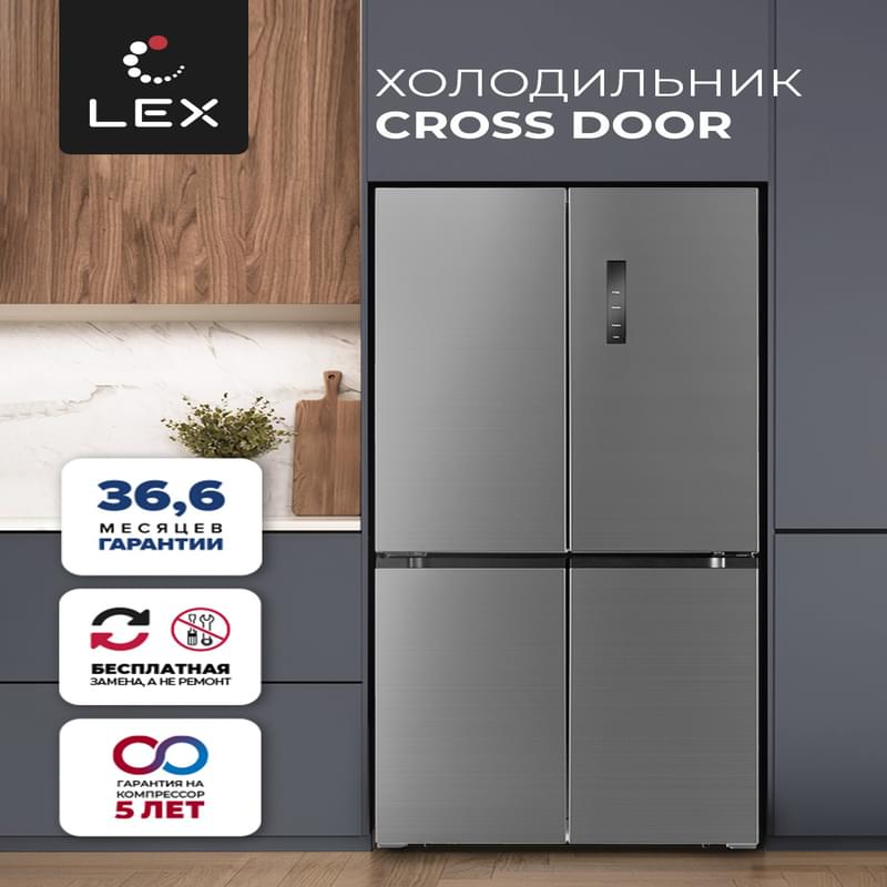 Холодильник отдельностоящий LEX LCD432GrID - фото #1, Technodom.kz