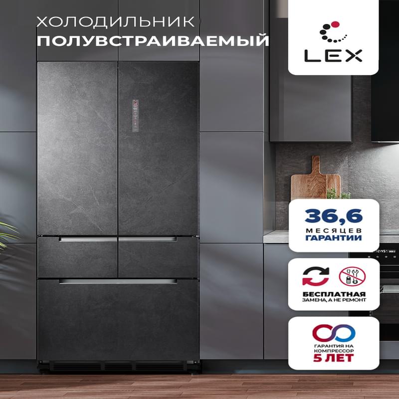 Холодильник полувстраиваемый LEX LFD424StGIDBI - фото #1, Technodom.kz