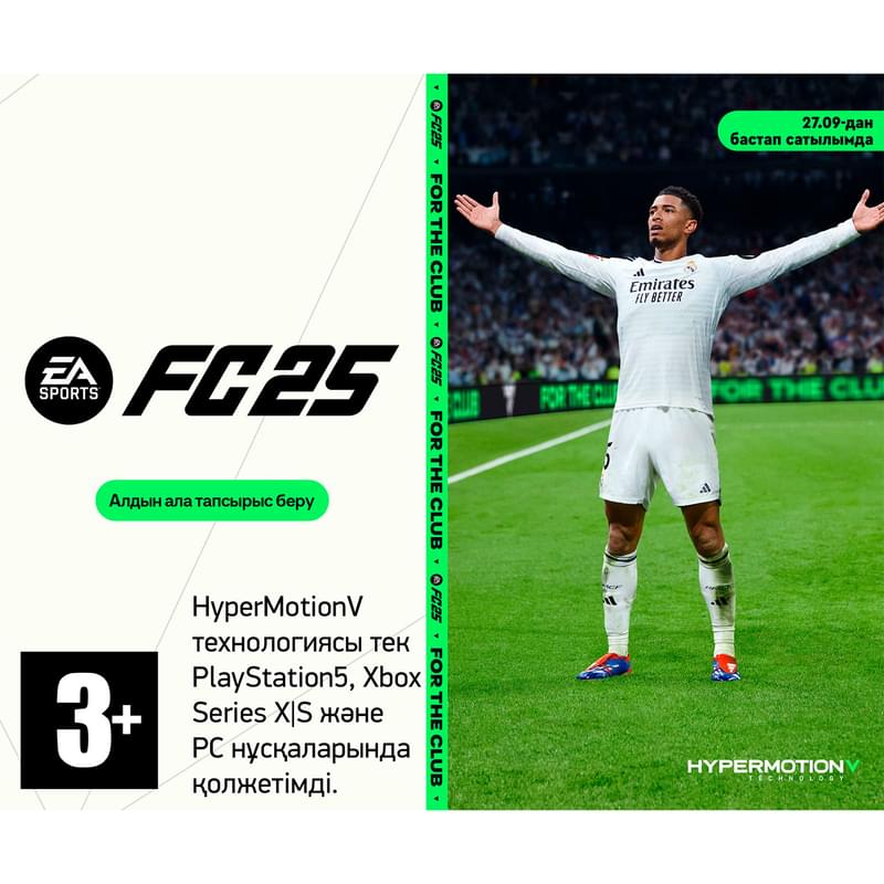 PS4 ойыны EA Sports FC 25 - фото #0, Technodom.kz