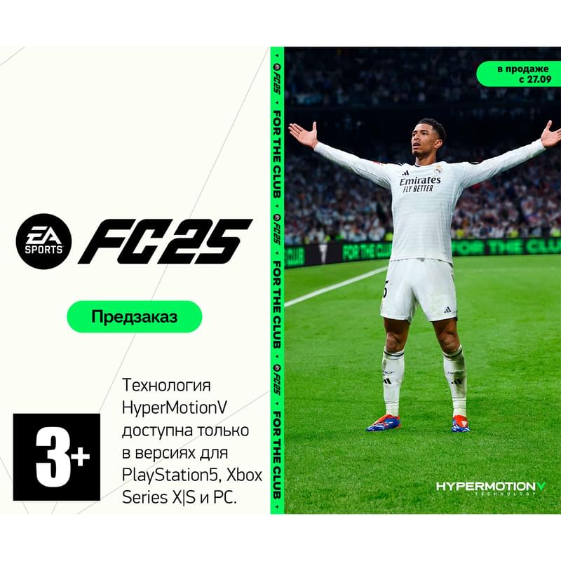 PS5 ойыны EA Sports FC 25 - фото #1, Technodom.kz