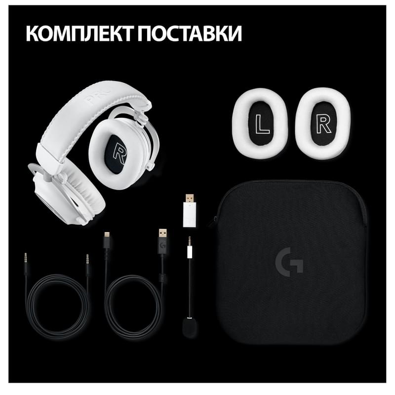 Игровая гарнитура беспроводная Logitech G Pro X 2 Wireless, White (981-001269) - фото #1, Technodom.kz