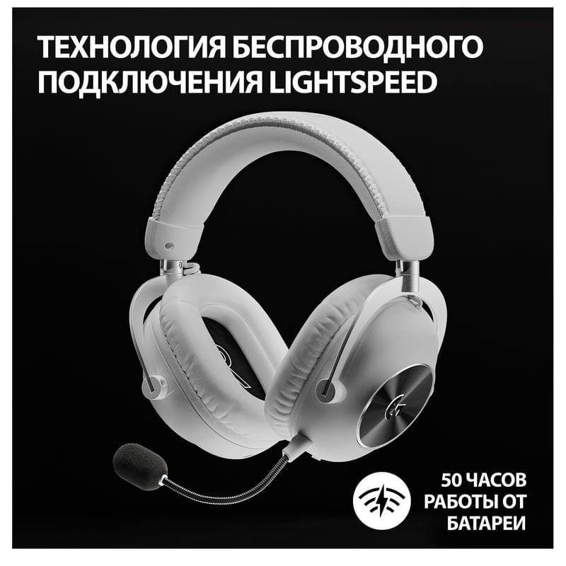 Игровая гарнитура беспроводная Logitech G Pro X 2 Wireless, White (981-001269) - фото #4, Technodom.kz