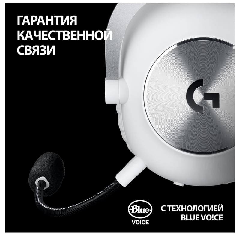 Игровая гарнитура беспроводная Logitech G Pro X 2 Wireless, White (981-001269) - фото #7, Technodom.kz