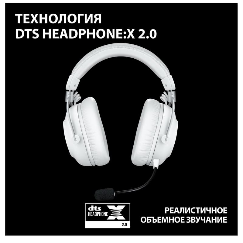 Игровая гарнитура беспроводная Logitech G Pro X 2 Wireless, White (981-001269) - фото #8, Technodom.kz