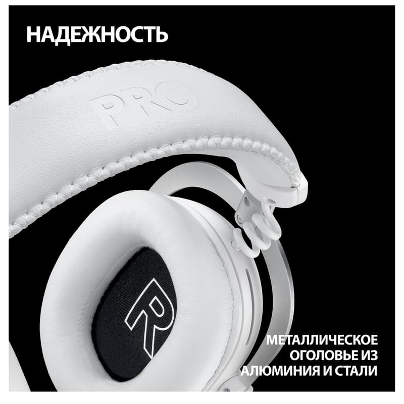 Игровая гарнитура беспроводная Logitech G Pro X 2 Wireless, White (981-001269) - фото #9, Technodom.kz