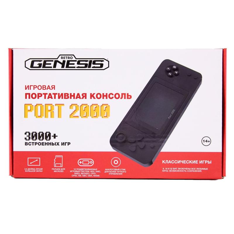 Игровая консоль Retro Genesis Port 2000 (Pkt200) - фото #7, Technodom.kz