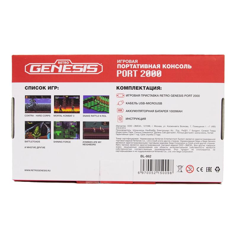 Игровая консоль Retro Genesis Port 2000 (Pkt200) - фото #8, Technodom.kz