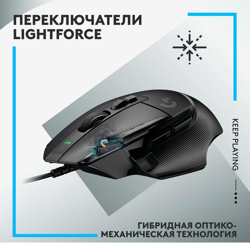 Игровая мышь Logitech G502 X, Black - фото #5, Technodom.kz