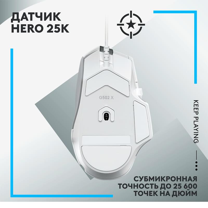 Игровая мышь Logitech G502 X, White - фото #4, Technodom.kz