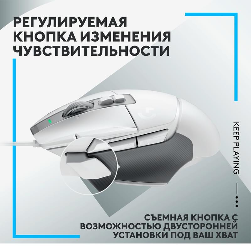 Игровая мышь Logitech G502 X, White - фото #7, Technodom.kz