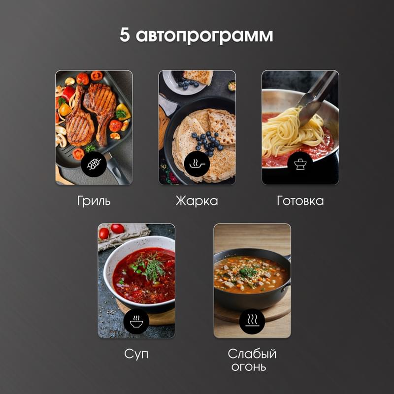 Электрическая плитка Zigmund & Shtain ZIP-571 - фото #2, Technodom.kz