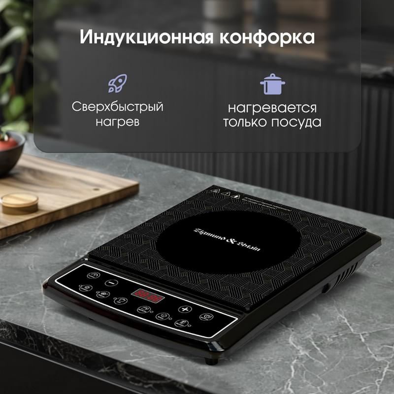 Индукционная варочная панель Zigmund & Shtain ZIP-572 - фото #3, Technodom.kz