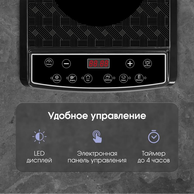 Индукционная варочная панель Zigmund & Shtain ZIP-572 - фото #4, Technodom.kz