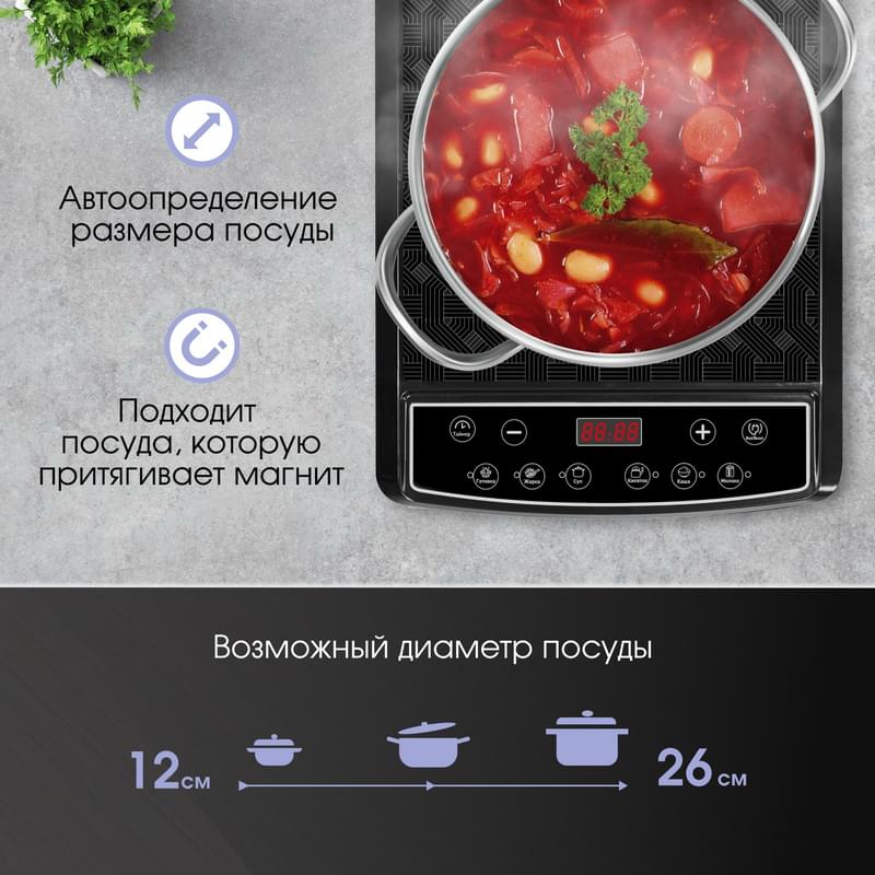 Индукционная варочная панель Zigmund & Shtain ZIP-572 - фото #6, Technodom.kz