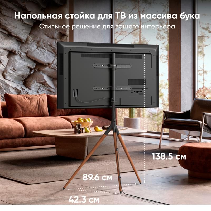 ONKRON ТД-ға арналған интерьер тіреуі, 32"-65", Black (TS1220 Black) - фото #3, Technodom.kz ONKRON ТД-ға арналған интерьер тіреуі, 32"-65", Black (TS1220 Black) - фото #3, Technodom.kz