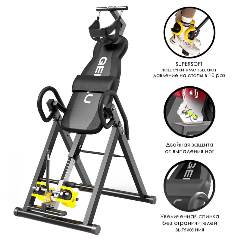 Инверсионный стол Genau FITSPINE EA-350 Black - фото #5, Technodom.kz