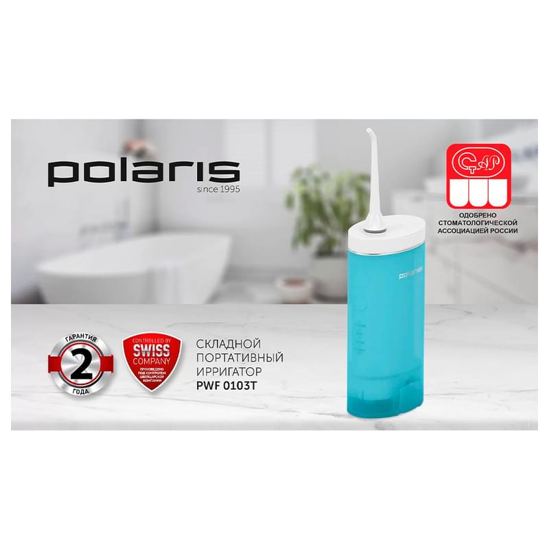 Ирригатор Polaris PWF-0103T - фото #5, Technodom.kz