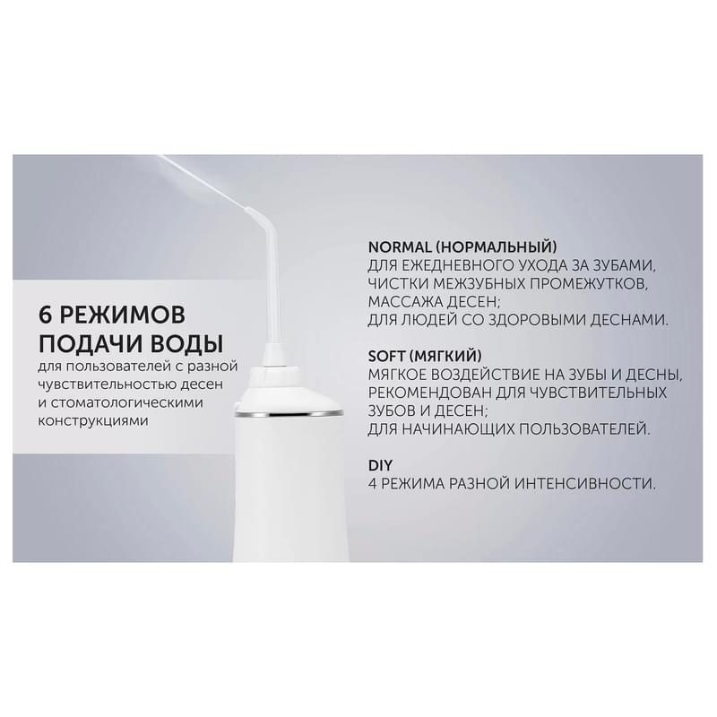 Ирригатор Polaris PWF-1004W/T - фото #13, Technodom.kz