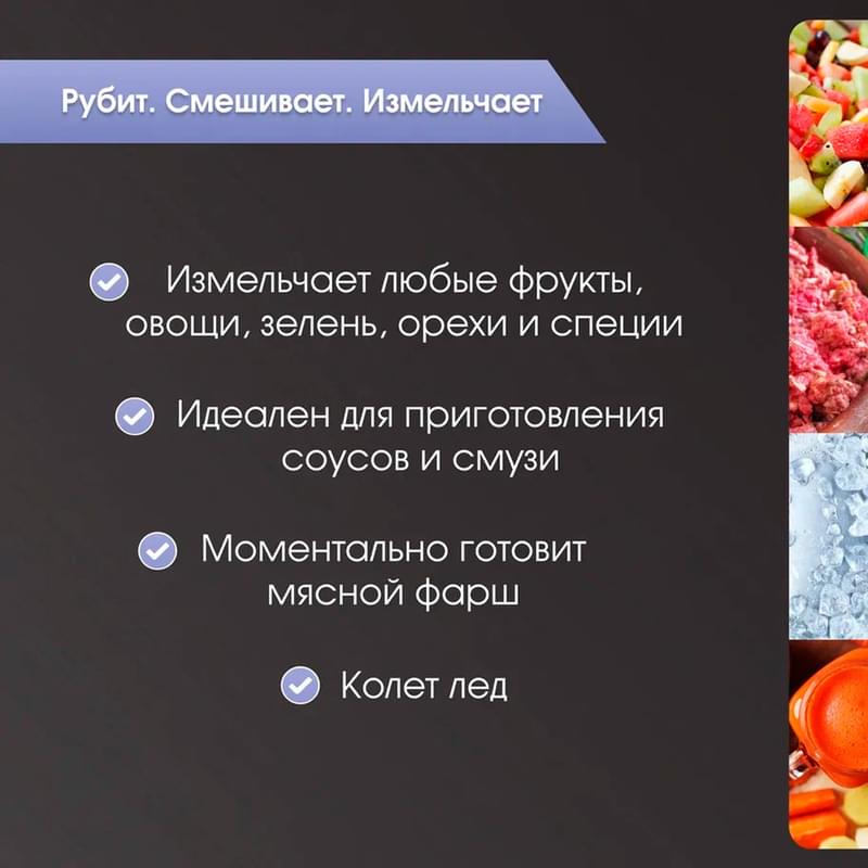 Измельчитель Zigmund&Shtain CH-31 R - фото #2, Technodom.kz