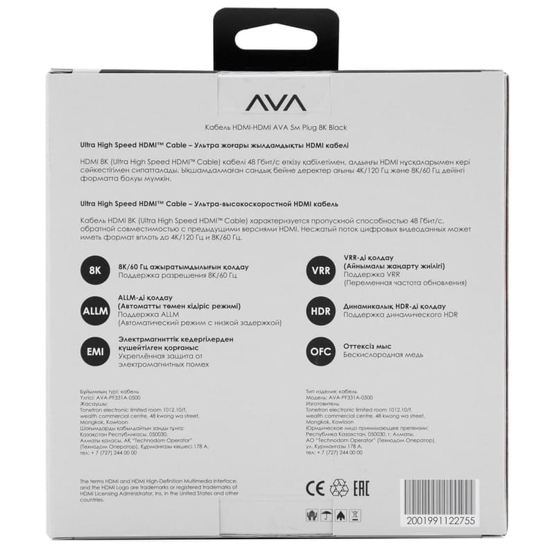 Кабель HDMI-HDMI AVA 5м 2.1 Plug 8K Black (AVA-PF331A-0500) - фото #3, Technodom.kz