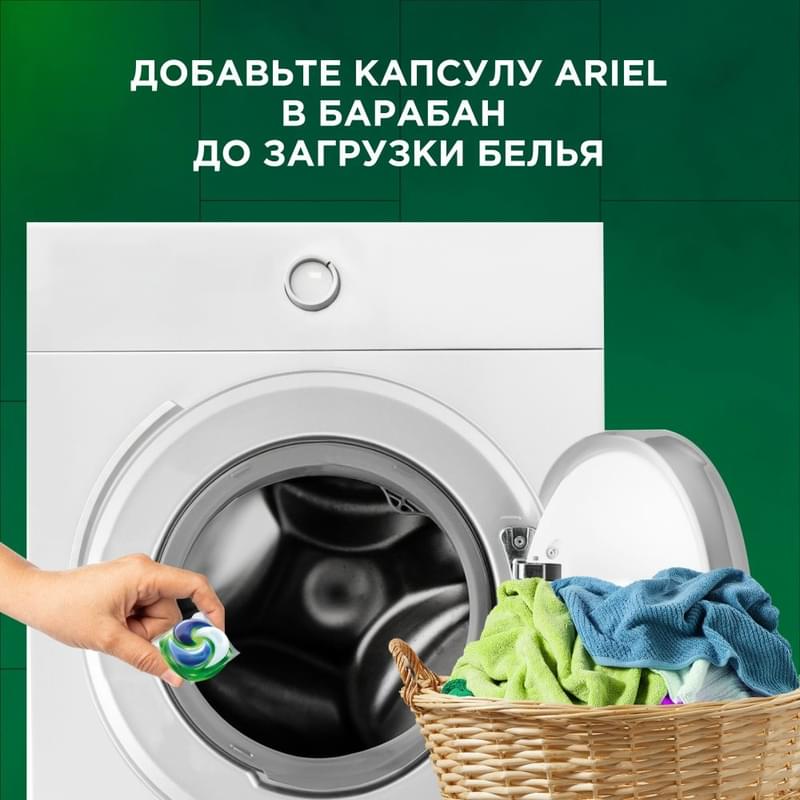 Капсулы для стирки ARIEL Авт Color 28X19.5г (P&G 80758544) - фото #8, Technodom.kz