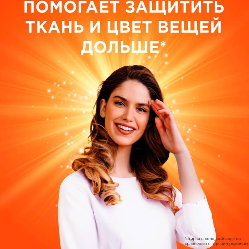 TIDE СЖҚ сұйық. еритін капсулаларда Альпілік балғындық 12х16.8г (P&G 80753840) - фото #2, Technodom.kz