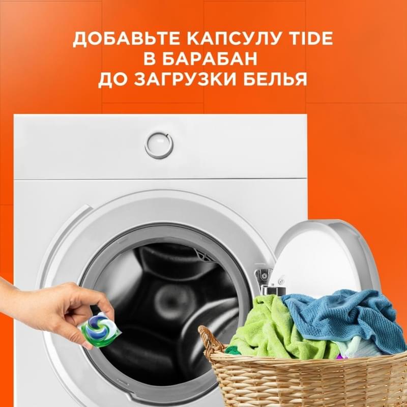 TIDE СЖҚ сұйық. еритін капсулаларда Альпілік балғындық 12х16.8г (P&G 80753840) - фото #8, Technodom.kz