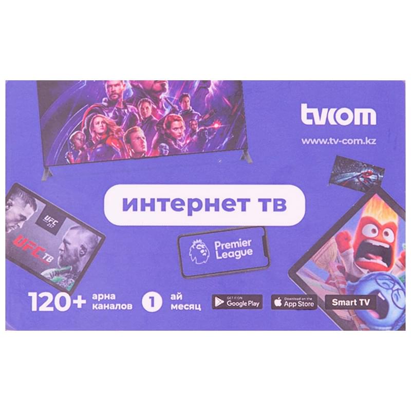 Карточка TVCOM (Интернет ТВ) 1 месяц - фото #0, Technodom.kz