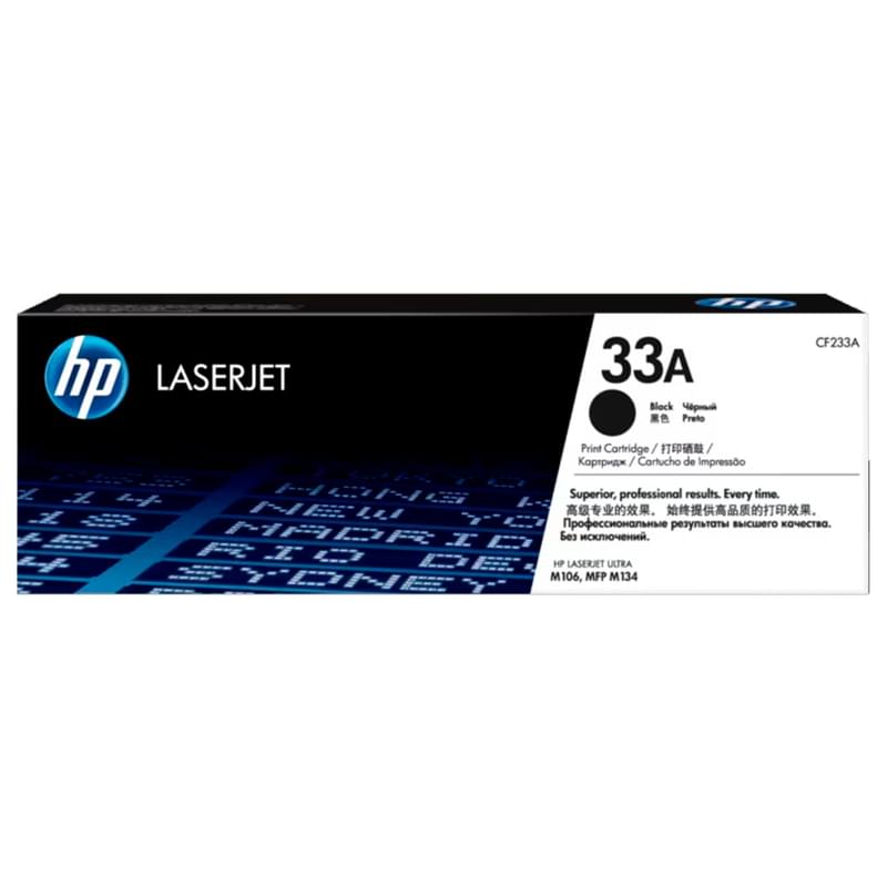 Картридж Для Принтера Hp Lj Ultra M106/Mfp M134A, 9200 Стр. - фото #0, Technodom.kz