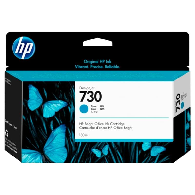 Картридж Hp Designjet T1600 T1700 T2600 Голубой 130Мл - фото #0, Technodom.kz