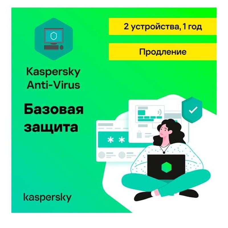 Kaspersky Anti-Virus продление на 2 устройства 1 год  (KL11710CBFR_LK_TD_ESD) (ESD) - фото #0, Technodom.kz