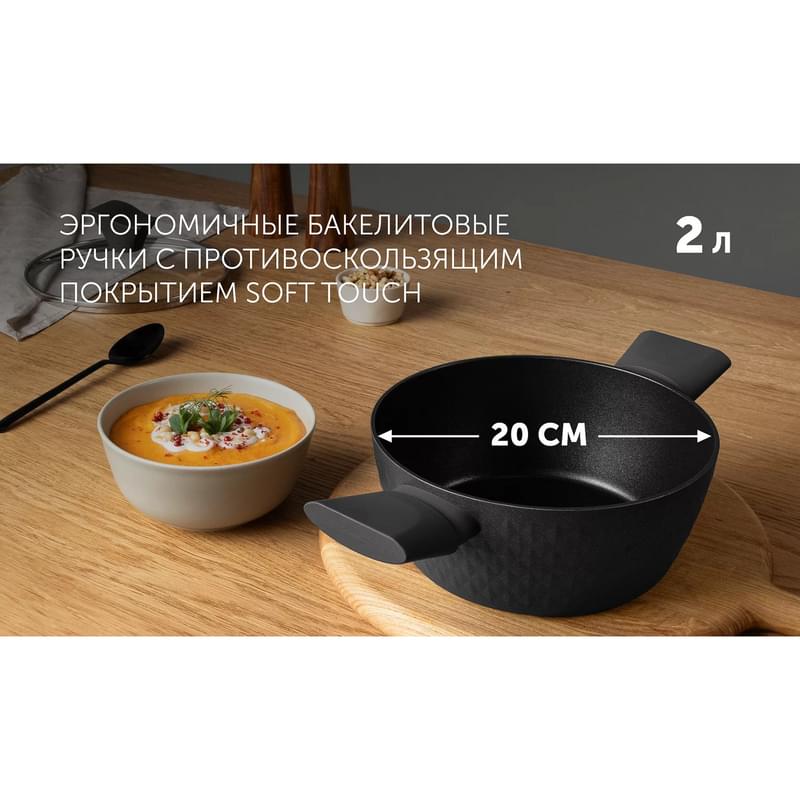 Кастрюля 2л Polaris Kontur-20C - фото #9, Technodom.kz
