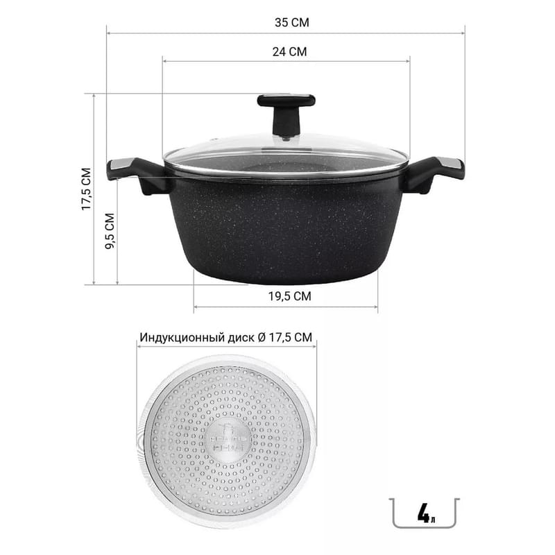 Кастрюля 4л Polaris Monolit-24C - фото #6, Technodom.kz