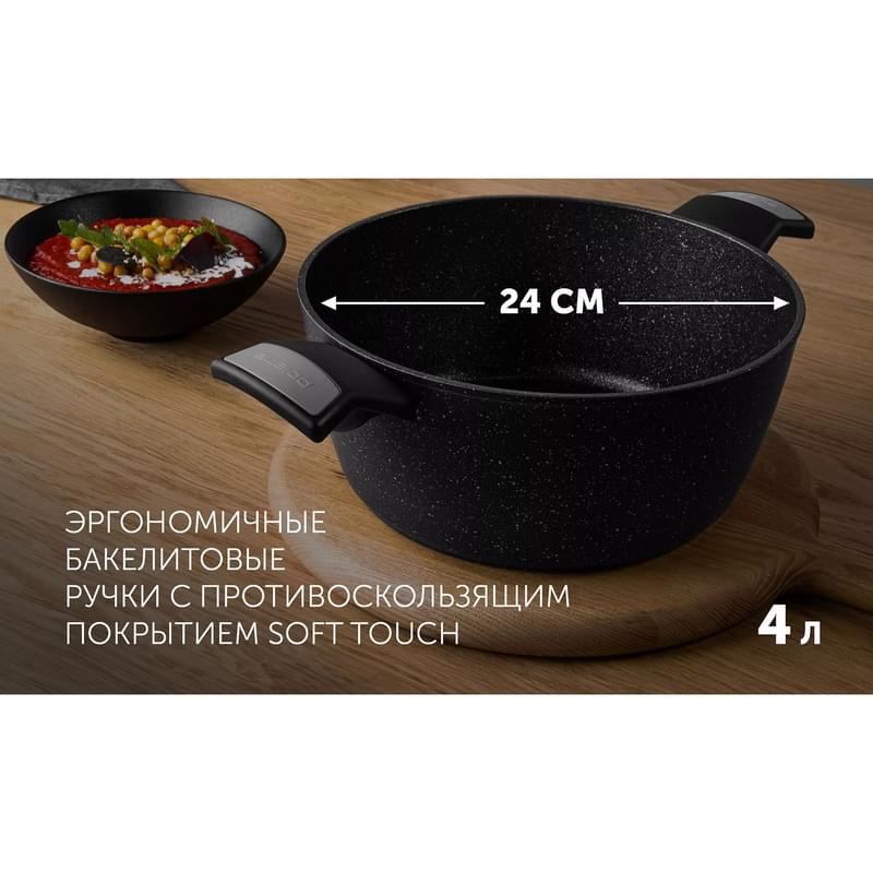 Кастрюля 4л Polaris Monolit-24C - фото #9, Technodom.kz